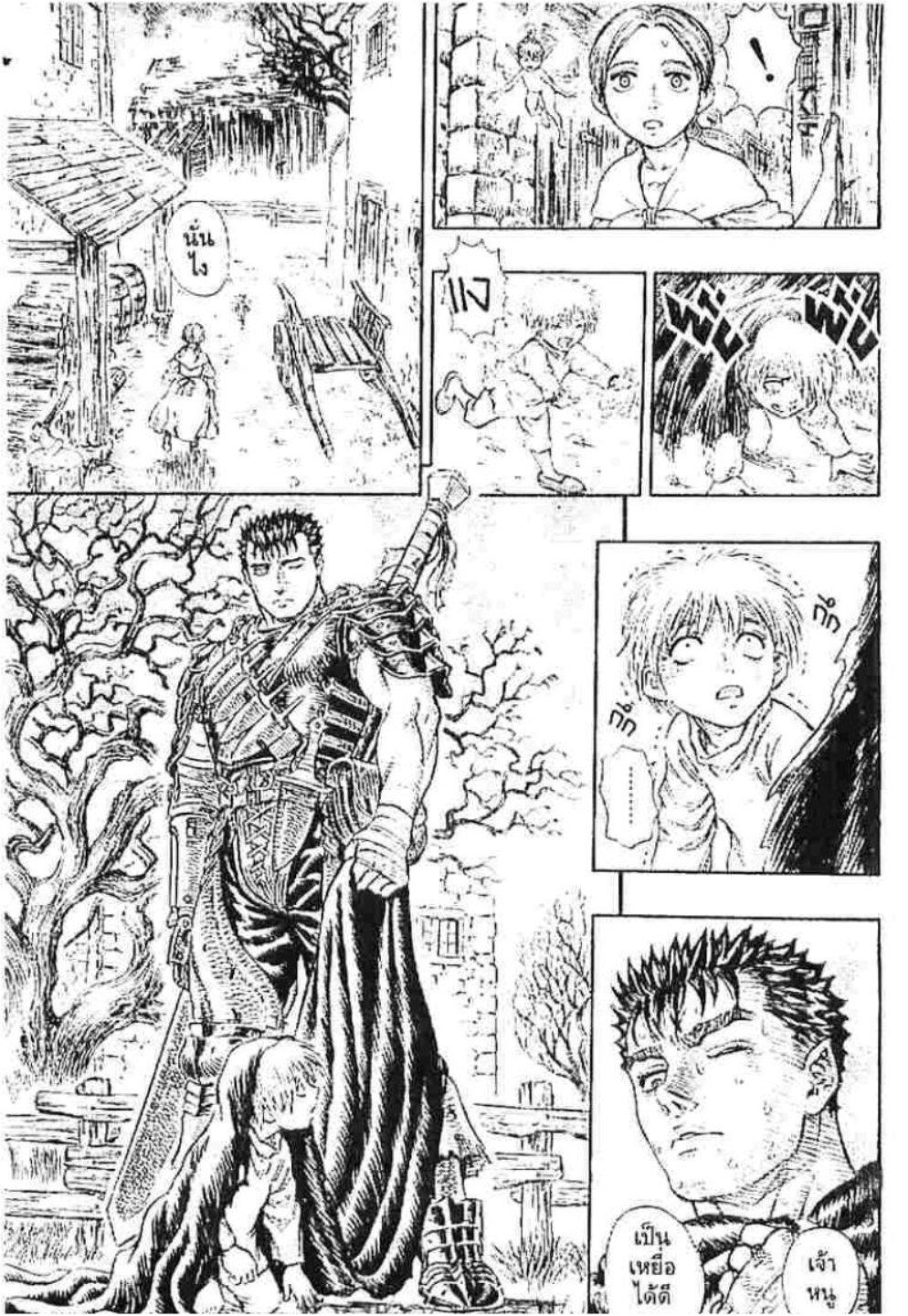 Manga-lc-com อ่านมังงะ อ่านการ์ตูน ออนไลน์ ฟรี Berserk ตอนที่ 1 2 3 4 5 6 7 8 9 10 11 12 13 14 ฟรี ไม่มีโฆษณา Manga-lc - อ่าน มังงะ อ่าน การ์ตูน ออนไลน์ อ่านมังงะ ฟรี