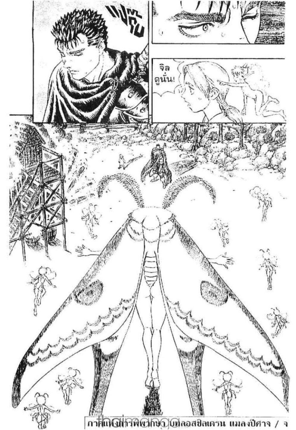 Manga-lc-com อ่านมังงะ อ่านการ์ตูน ออนไลน์ ฟรี Berserk ตอนที่ 1 2 3 4 5 6 7 8 9 10 11 12 13 14 ฟรี ไม่มีโฆษณา Manga-lc - อ่าน มังงะ อ่าน การ์ตูน ออนไลน์ อ่านมังงะ ฟรี