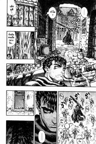 Manga-lc-com อ่านมังงะ อ่านการ์ตูน ออนไลน์ ฟรี Berserk ตอนที่ 1 2 3 4 5 6 7 8 9 10 11 12 13 14 ฟรี ไม่มีโฆษณา Manga-lc - อ่าน มังงะ อ่าน การ์ตูน ออนไลน์ อ่านมังงะ ฟรี