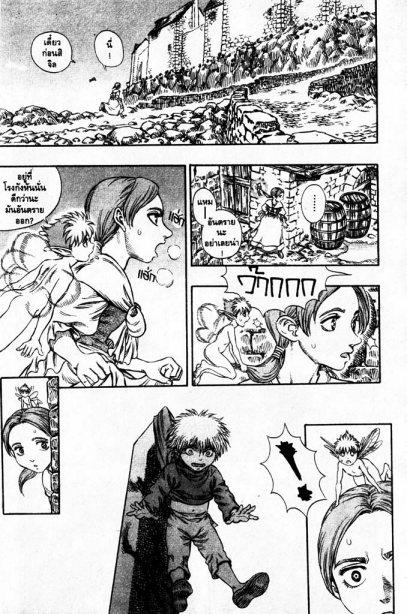 Manga-lc-com อ่านมังงะ อ่านการ์ตูน ออนไลน์ ฟรี Berserk ตอนที่ 1 2 3 4 5 6 7 8 9 10 11 12 13 14 ฟรี ไม่มีโฆษณา Manga-lc - อ่าน มังงะ อ่าน การ์ตูน ออนไลน์ อ่านมังงะ ฟรี