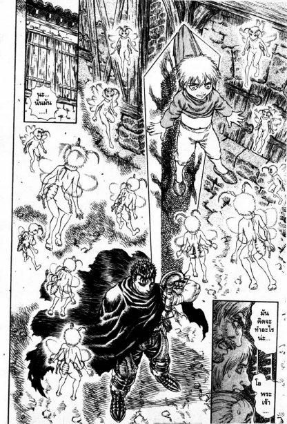 Manga-lc-com อ่านมังงะ อ่านการ์ตูน ออนไลน์ ฟรี Berserk ตอนที่ 1 2 3 4 5 6 7 8 9 10 11 12 13 14 ฟรี ไม่มีโฆษณา Manga-lc - อ่าน มังงะ อ่าน การ์ตูน ออนไลน์ อ่านมังงะ ฟรี