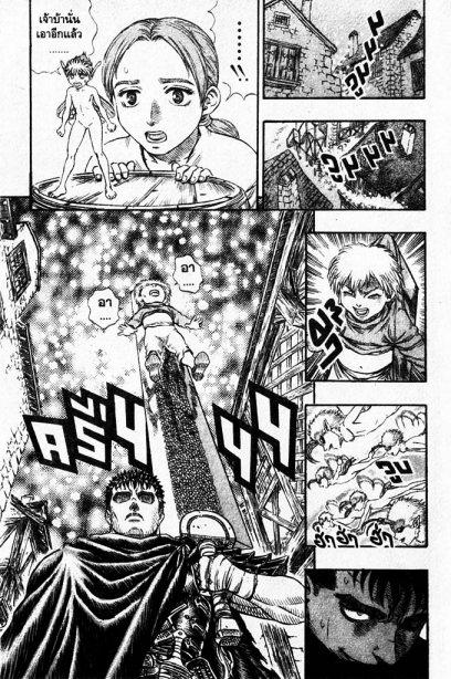 Manga-lc-com อ่านมังงะ อ่านการ์ตูน ออนไลน์ ฟรี Berserk ตอนที่ 1 2 3 4 5 6 7 8 9 10 11 12 13 14 ฟรี ไม่มีโฆษณา Manga-lc - อ่าน มังงะ อ่าน การ์ตูน ออนไลน์ อ่านมังงะ ฟรี