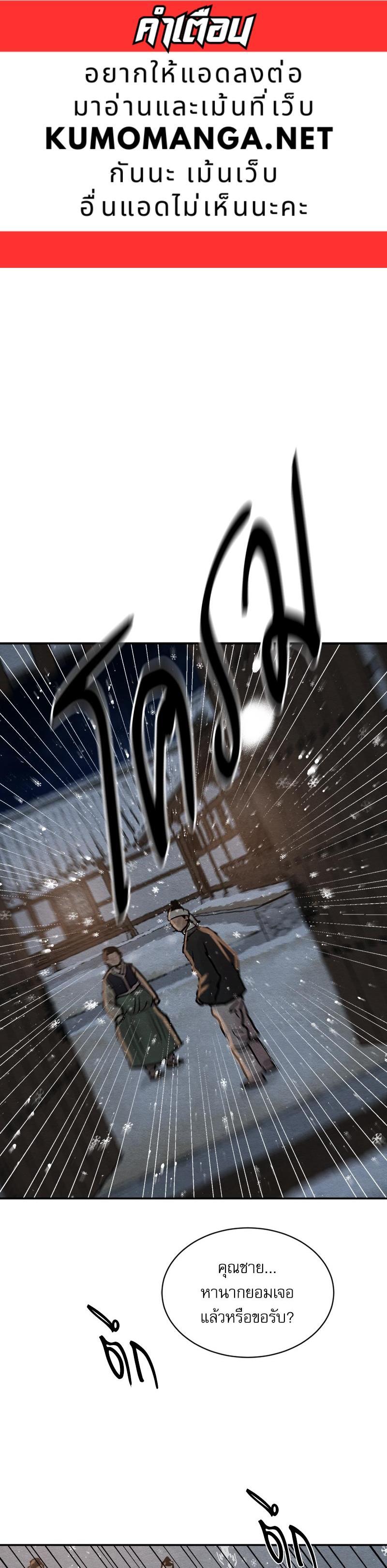 Manga-lc-com อ่านมังงะ อ่านการ์ตูน ออนไลน์ ฟรี Painter of the Night ตอนที่ 1 2 3 4 5 6 7 8 9 10 11 12 13 14 ฟรี ไม่มีโฆษณา Manga-lc - อ่าน มังงะ อ่าน การ์ตูน ออนไลน์ อ่านมังงะ ฟรี