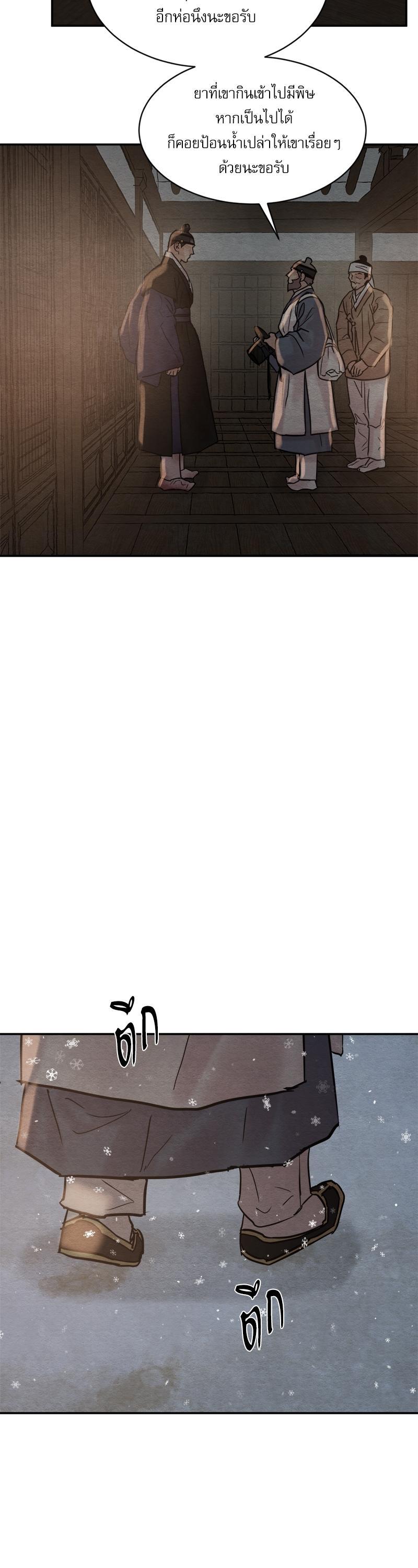 Manga-lc-com อ่านมังงะ อ่านการ์ตูน ออนไลน์ ฟรี Painter of the Night ตอนที่ 1 2 3 4 5 6 7 8 9 10 11 12 13 14 ฟรี ไม่มีโฆษณา Manga-lc - อ่าน มังงะ อ่าน การ์ตูน ออนไลน์ อ่านมังงะ ฟรี