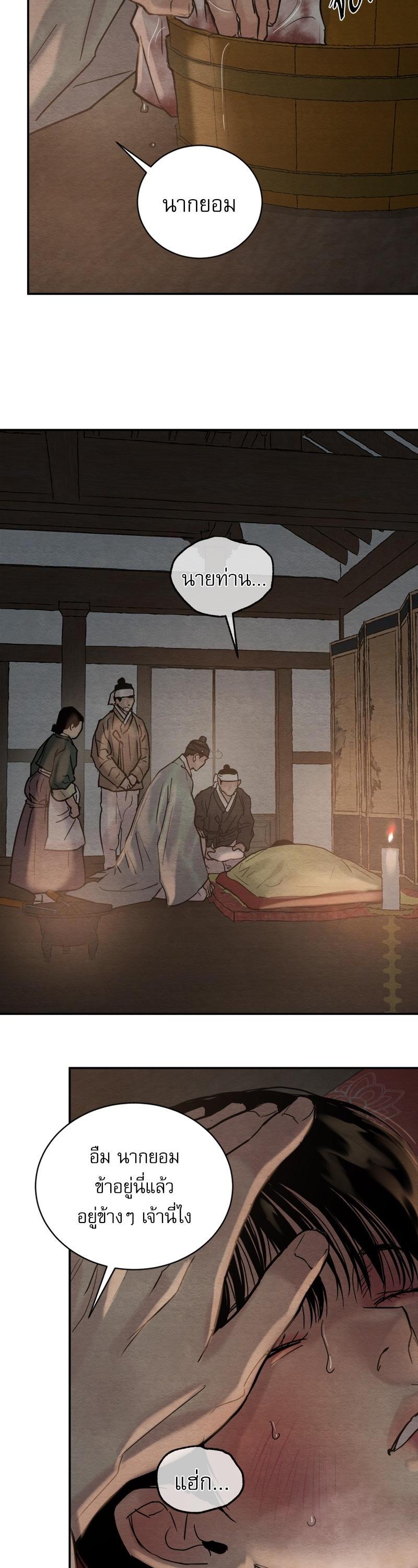 Manga-lc-com อ่านมังงะ อ่านการ์ตูน ออนไลน์ ฟรี Painter of the Night ตอนที่ 1 2 3 4 5 6 7 8 9 10 11 12 13 14 ฟรี ไม่มีโฆษณา Manga-lc - อ่าน มังงะ อ่าน การ์ตูน ออนไลน์ อ่านมังงะ ฟรี