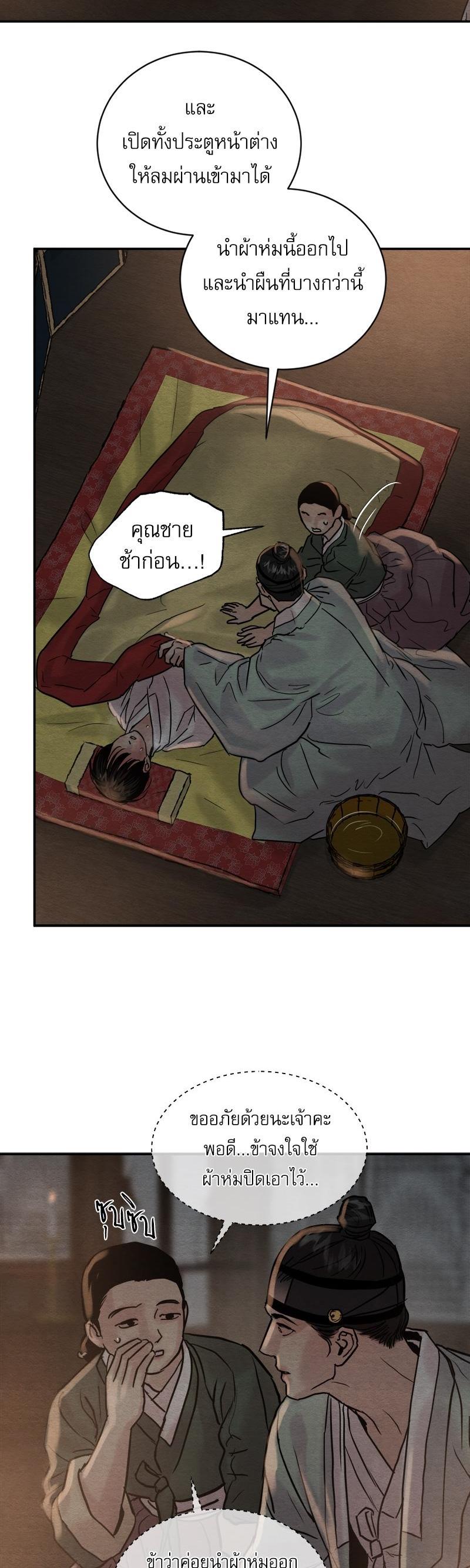 Manga-lc-com อ่านมังงะ อ่านการ์ตูน ออนไลน์ ฟรี Painter of the Night ตอนที่ 1 2 3 4 5 6 7 8 9 10 11 12 13 14 ฟรี ไม่มีโฆษณา Manga-lc - อ่าน มังงะ อ่าน การ์ตูน ออนไลน์ อ่านมังงะ ฟรี