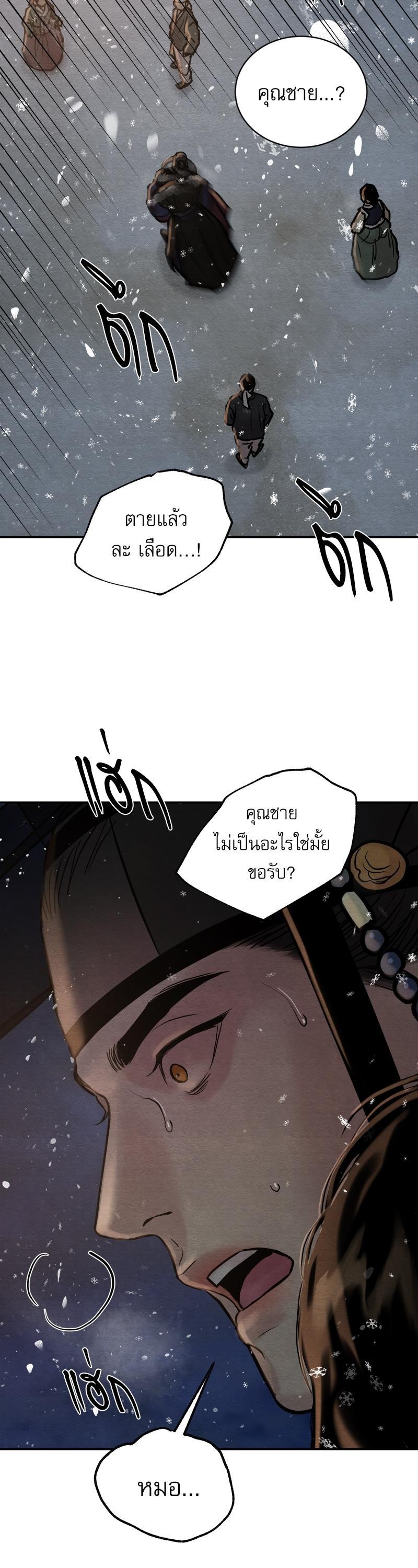 Manga-lc-com อ่านมังงะ อ่านการ์ตูน ออนไลน์ ฟรี Painter of the Night ตอนที่ 1 2 3 4 5 6 7 8 9 10 11 12 13 14 ฟรี ไม่มีโฆษณา Manga-lc - อ่าน มังงะ อ่าน การ์ตูน ออนไลน์ อ่านมังงะ ฟรี