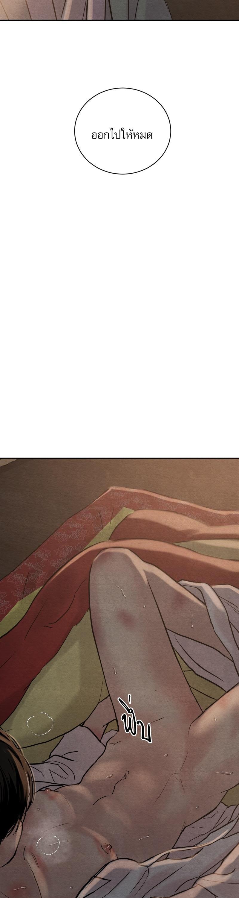 Manga-lc-com อ่านมังงะ อ่านการ์ตูน ออนไลน์ ฟรี Painter of the Night ตอนที่ 1 2 3 4 5 6 7 8 9 10 11 12 13 14 ฟรี ไม่มีโฆษณา Manga-lc - อ่าน มังงะ อ่าน การ์ตูน ออนไลน์ อ่านมังงะ ฟรี