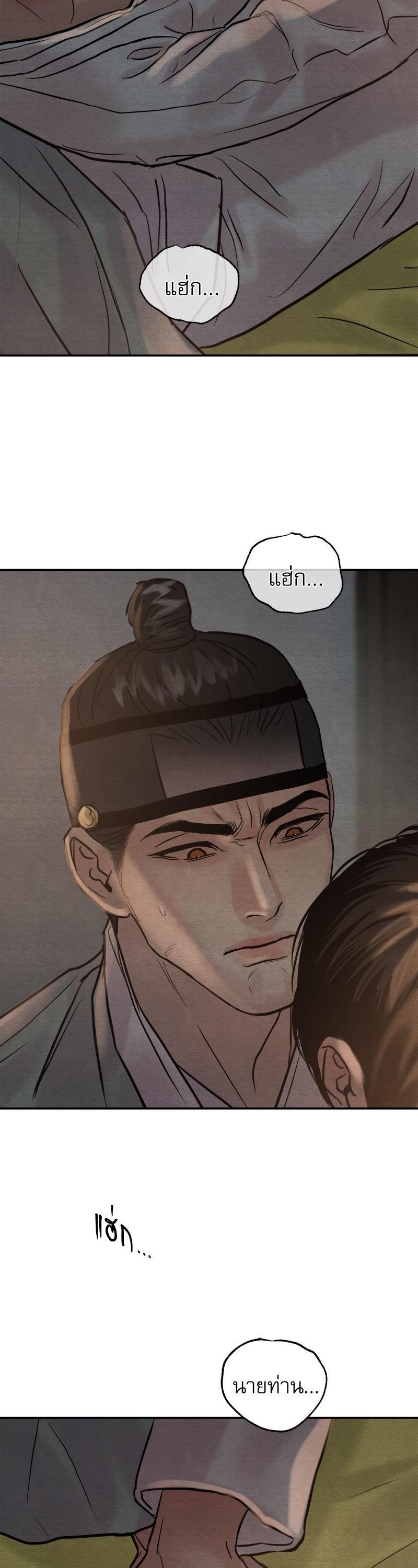 Manga-lc-com อ่านมังงะ อ่านการ์ตูน ออนไลน์ ฟรี Painter of the Night ตอนที่ 1 2 3 4 5 6 7 8 9 10 11 12 13 14 ฟรี ไม่มีโฆษณา Manga-lc - อ่าน มังงะ อ่าน การ์ตูน ออนไลน์ อ่านมังงะ ฟรี