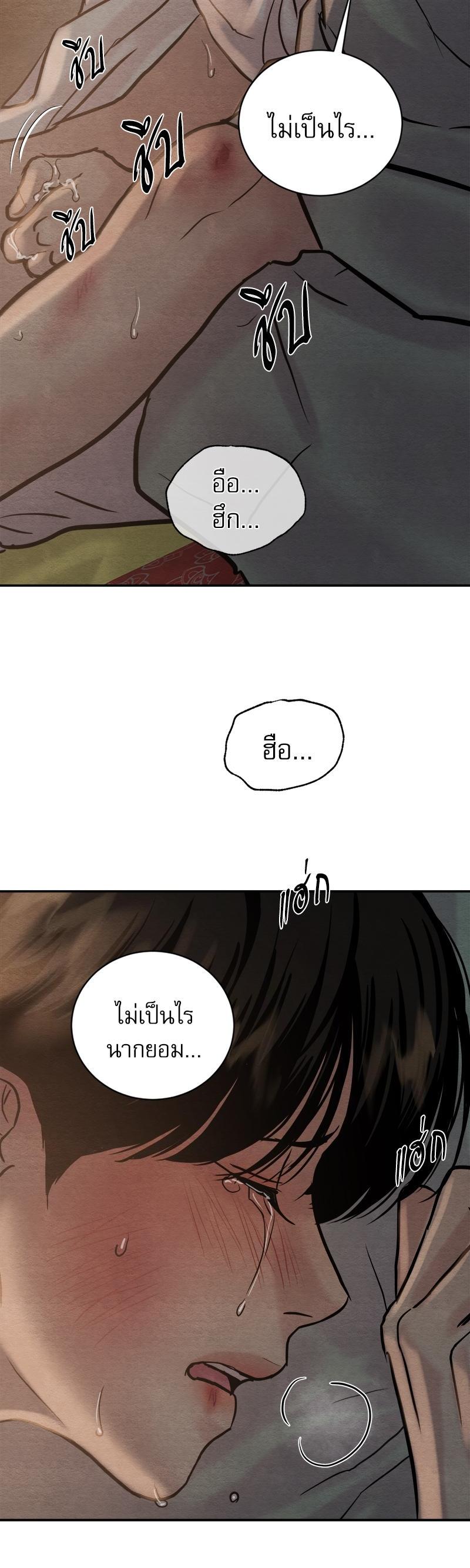 Manga-lc-com อ่านมังงะ อ่านการ์ตูน ออนไลน์ ฟรี Painter of the Night ตอนที่ 1 2 3 4 5 6 7 8 9 10 11 12 13 14 ฟรี ไม่มีโฆษณา Manga-lc - อ่าน มังงะ อ่าน การ์ตูน ออนไลน์ อ่านมังงะ ฟรี