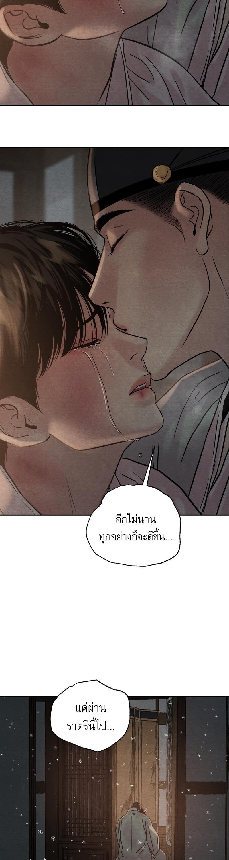 Manga-lc-com อ่านมังงะ อ่านการ์ตูน ออนไลน์ ฟรี Painter of the Night ตอนที่ 1 2 3 4 5 6 7 8 9 10 11 12 13 14 ฟรี ไม่มีโฆษณา Manga-lc - อ่าน มังงะ อ่าน การ์ตูน ออนไลน์ อ่านมังงะ ฟรี