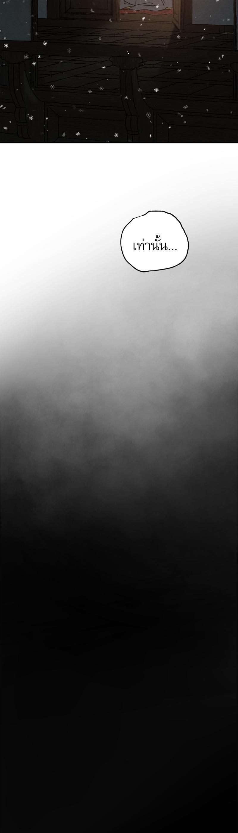 Manga-lc-com อ่านมังงะ อ่านการ์ตูน ออนไลน์ ฟรี Painter of the Night ตอนที่ 1 2 3 4 5 6 7 8 9 10 11 12 13 14 ฟรี ไม่มีโฆษณา Manga-lc - อ่าน มังงะ อ่าน การ์ตูน ออนไลน์ อ่านมังงะ ฟรี