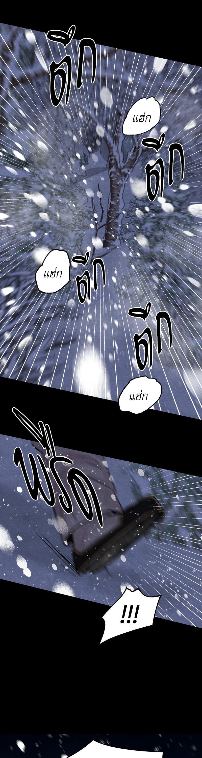 Manga-lc-com อ่านมังงะ อ่านการ์ตูน ออนไลน์ ฟรี Painter of the Night ตอนที่ 1 2 3 4 5 6 7 8 9 10 11 12 13 14 ฟรี ไม่มีโฆษณา Manga-lc - อ่าน มังงะ อ่าน การ์ตูน ออนไลน์ อ่านมังงะ ฟรี