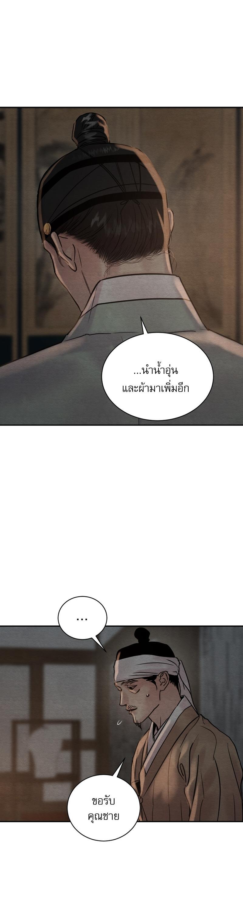 Manga-lc-com อ่านมังงะ อ่านการ์ตูน ออนไลน์ ฟรี Painter of the Night ตอนที่ 1 2 3 4 5 6 7 8 9 10 11 12 13 14 ฟรี ไม่มีโฆษณา Manga-lc - อ่าน มังงะ อ่าน การ์ตูน ออนไลน์ อ่านมังงะ ฟรี