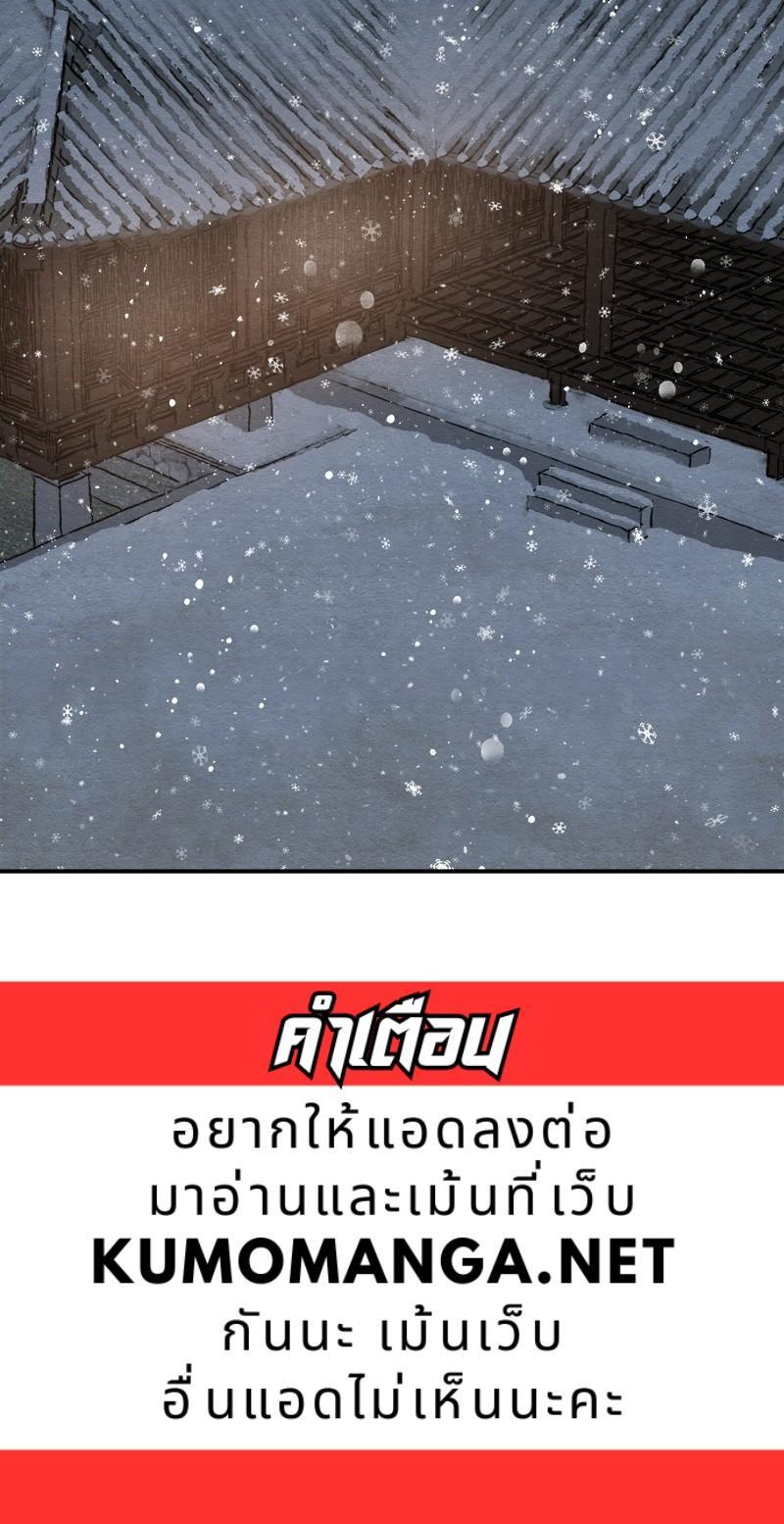 Manga-lc-com อ่านมังงะ อ่านการ์ตูน ออนไลน์ ฟรี Painter of the Night ตอนที่ 1 2 3 4 5 6 7 8 9 10 11 12 13 14 ฟรี ไม่มีโฆษณา Manga-lc - อ่าน มังงะ อ่าน การ์ตูน ออนไลน์ อ่านมังงะ ฟรี