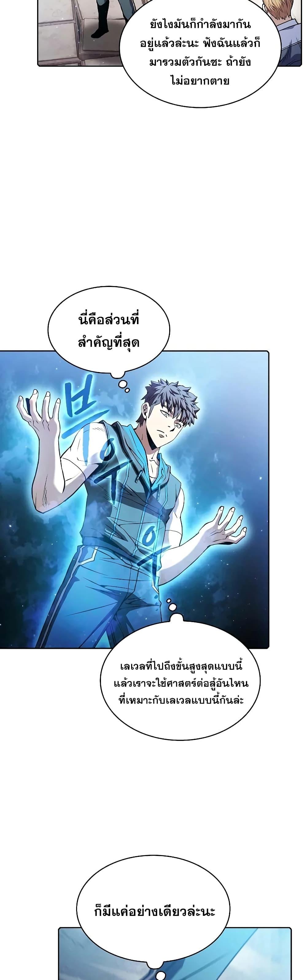 Manga-lc-com อ่านมังงะ อ่านการ์ตูน ออนไลน์ ฟรี TheConstellati ตอนที่ 1 2 3 4 5 6 7 8 9 10 11 12 13 14 ฟรี ไม่มีโฆษณา Manga-lc - อ่าน มังงะ อ่าน การ์ตูน ออนไลน์ อ่านมังงะ ฟรี