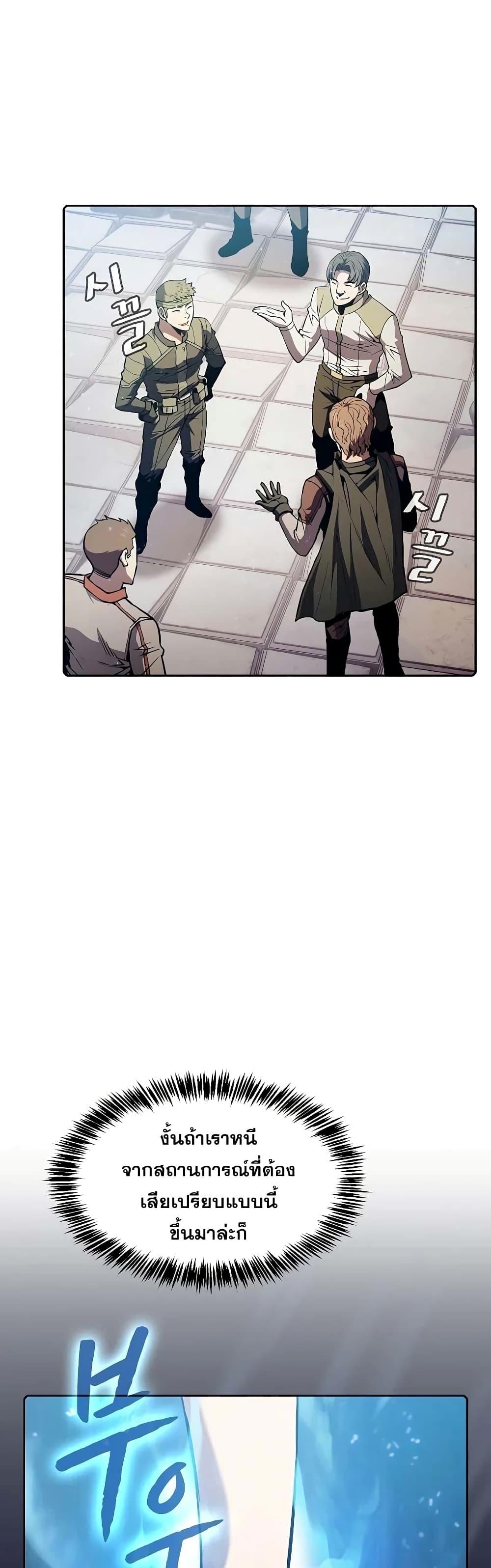 Manga-lc-com อ่านมังงะ อ่านการ์ตูน ออนไลน์ ฟรี TheConstellati ตอนที่ 1 2 3 4 5 6 7 8 9 10 11 12 13 14 ฟรี ไม่มีโฆษณา Manga-lc - อ่าน มังงะ อ่าน การ์ตูน ออนไลน์ อ่านมังงะ ฟรี