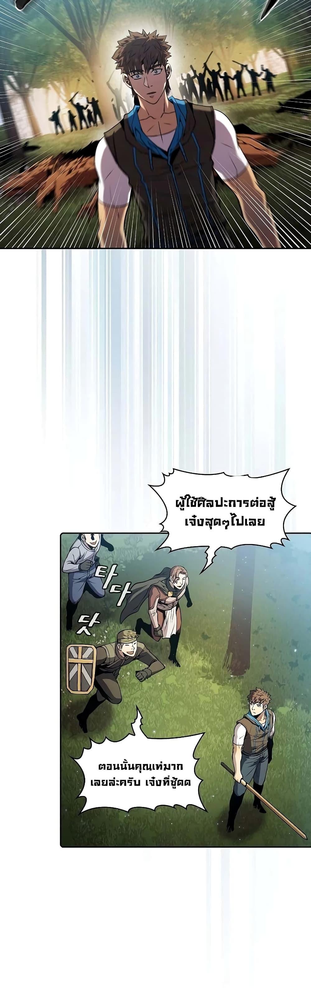 Manga-lc-com อ่านมังงะ อ่านการ์ตูน ออนไลน์ ฟรี TheConstellati ตอนที่ 1 2 3 4 5 6 7 8 9 10 11 12 13 14 ฟรี ไม่มีโฆษณา Manga-lc - อ่าน มังงะ อ่าน การ์ตูน ออนไลน์ อ่านมังงะ ฟรี