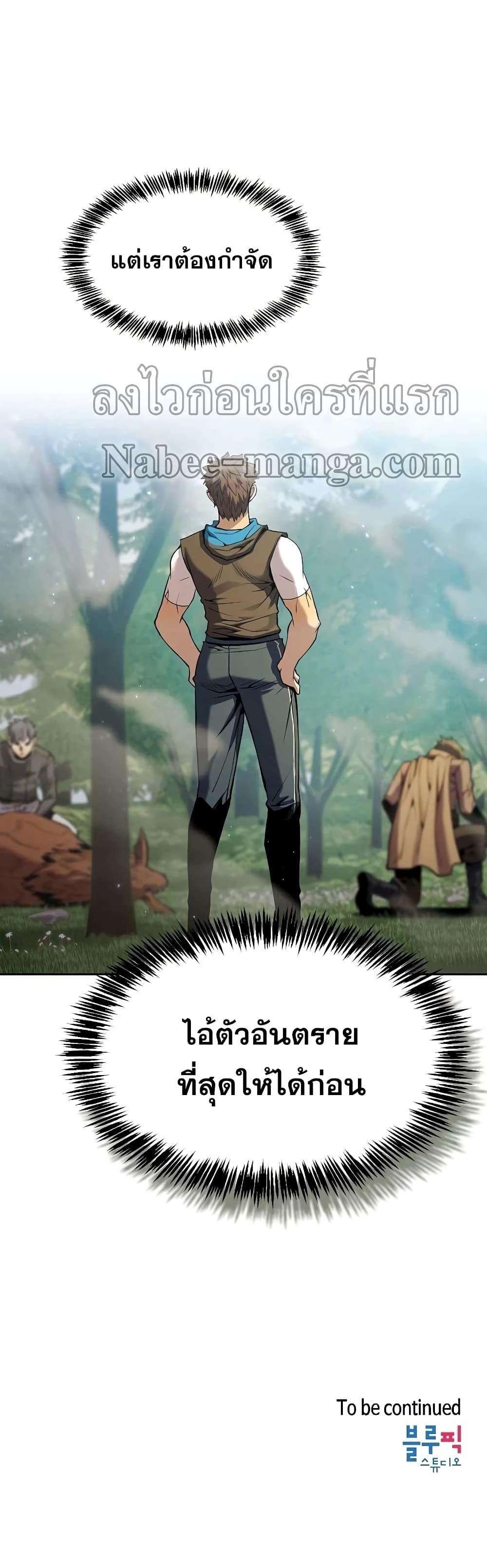 Manga-lc-com อ่านมังงะ อ่านการ์ตูน ออนไลน์ ฟรี TheConstellati ตอนที่ 1 2 3 4 5 6 7 8 9 10 11 12 13 14 ฟรี ไม่มีโฆษณา Manga-lc - อ่าน มังงะ อ่าน การ์ตูน ออนไลน์ อ่านมังงะ ฟรี