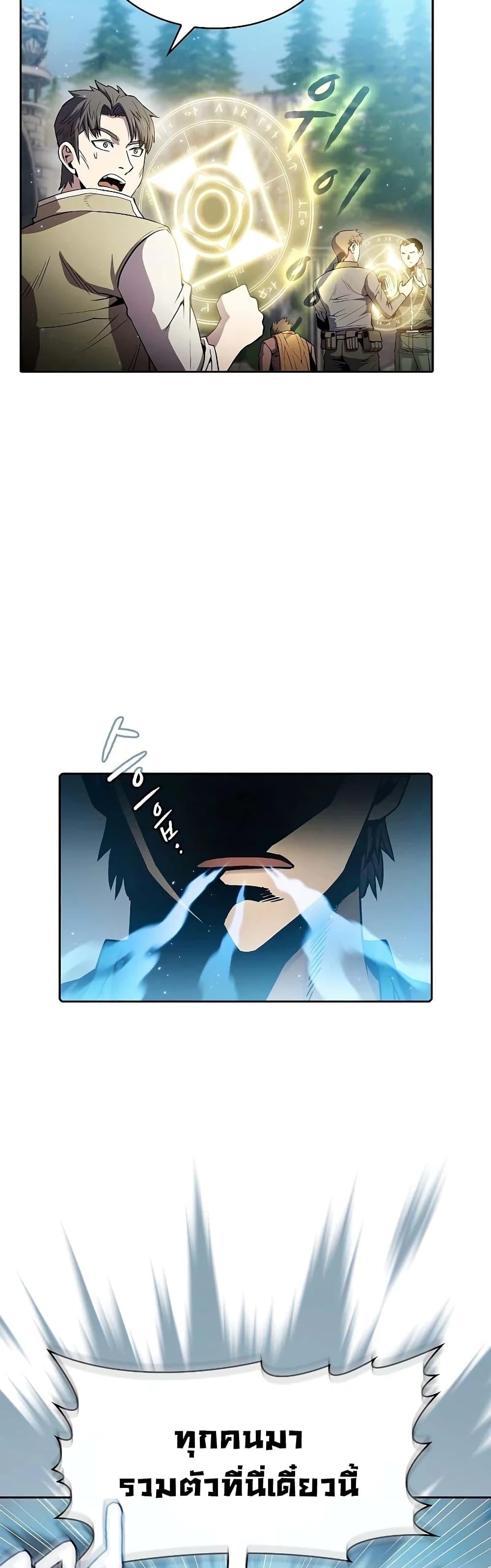 Manga-lc-com อ่านมังงะ อ่านการ์ตูน ออนไลน์ ฟรี TheConstellati ตอนที่ 1 2 3 4 5 6 7 8 9 10 11 12 13 14 ฟรี ไม่มีโฆษณา Manga-lc - อ่าน มังงะ อ่าน การ์ตูน ออนไลน์ อ่านมังงะ ฟรี