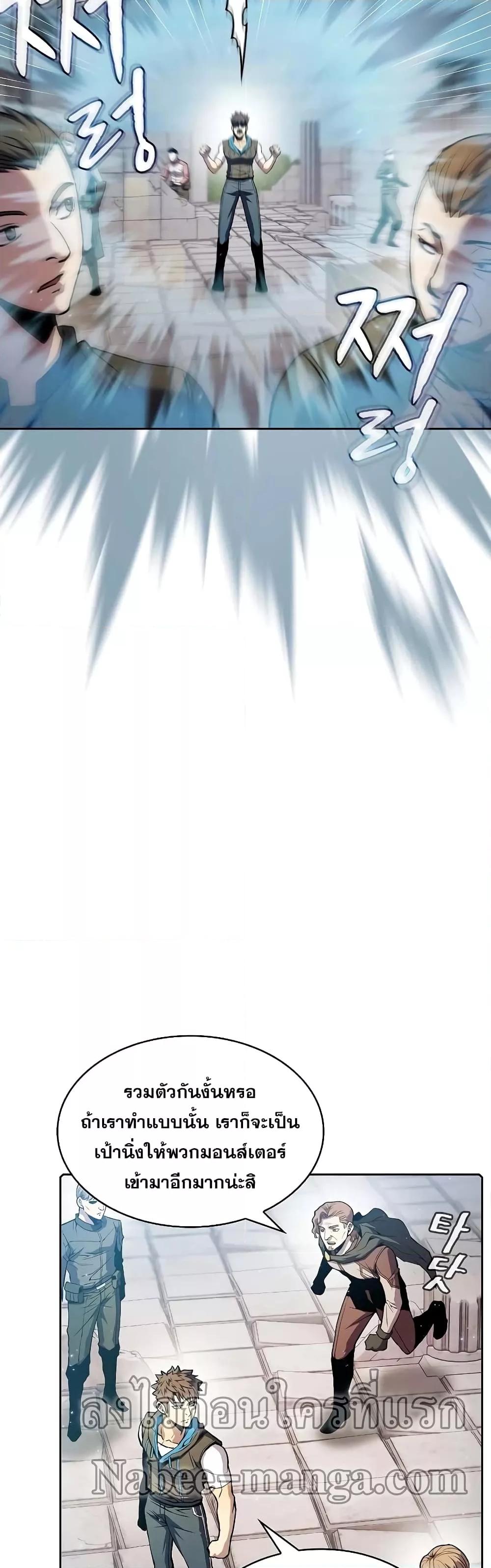 Manga-lc-com อ่านมังงะ อ่านการ์ตูน ออนไลน์ ฟรี TheConstellati ตอนที่ 1 2 3 4 5 6 7 8 9 10 11 12 13 14 ฟรี ไม่มีโฆษณา Manga-lc - อ่าน มังงะ อ่าน การ์ตูน ออนไลน์ อ่านมังงะ ฟรี