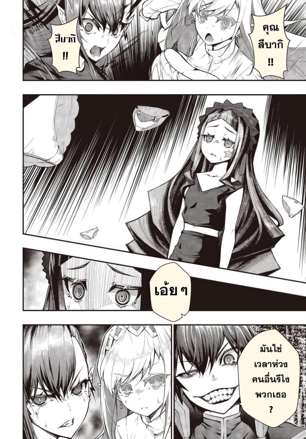 Manga-lc-com อ่านมังงะ อ่านการ์ตูน ออนไลน์ ฟรี Oritsu Majutsu Gakuin no Kichiku Koshi ตอนที่ 1 2 3 4 5 6 7 8 9 10 11 12 13 14 ฟรี ไม่มีโฆษณา Manga-lc - อ่าน มังงะ อ่าน การ์ตูน ออนไลน์ อ่านมังงะ ฟรี