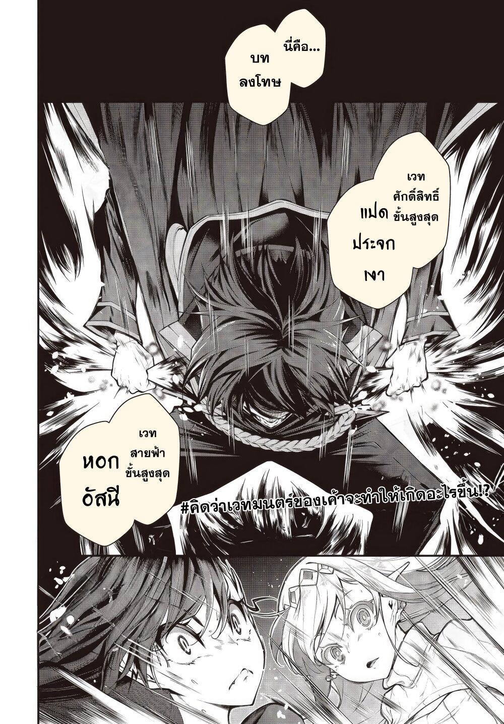 Manga-lc-com อ่านมังงะ อ่านการ์ตูน ออนไลน์ ฟรี Oritsu Majutsu Gakuin no Kichiku Koshi ตอนที่ 1 2 3 4 5 6 7 8 9 10 11 12 13 14 ฟรี ไม่มีโฆษณา Manga-lc - อ่าน มังงะ อ่าน การ์ตูน ออนไลน์ อ่านมังงะ ฟรี