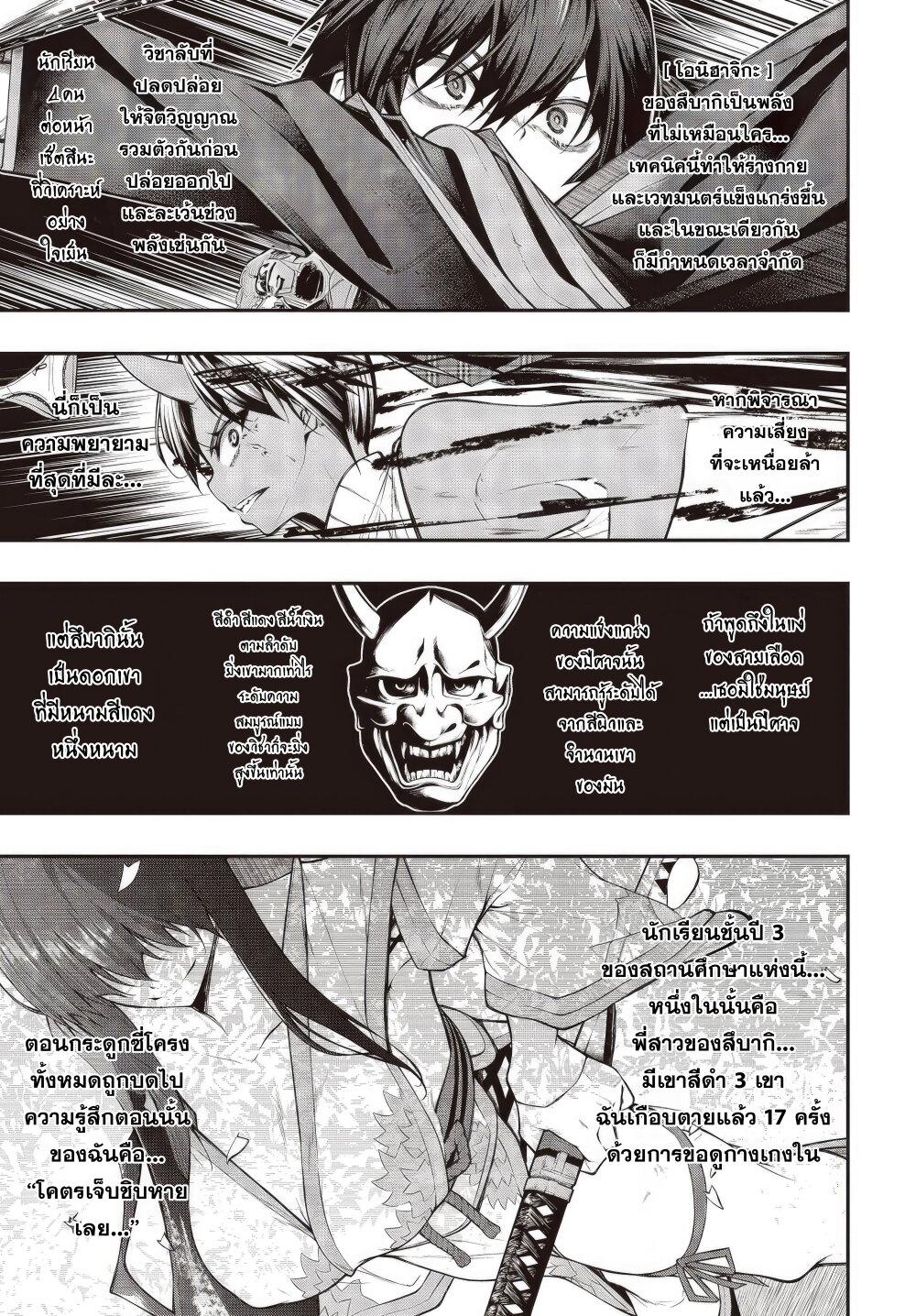 Manga-lc-com อ่านมังงะ อ่านการ์ตูน ออนไลน์ ฟรี Oritsu Majutsu Gakuin no Kichiku Koshi ตอนที่ 1 2 3 4 5 6 7 8 9 10 11 12 13 14 ฟรี ไม่มีโฆษณา Manga-lc - อ่าน มังงะ อ่าน การ์ตูน ออนไลน์ อ่านมังงะ ฟรี