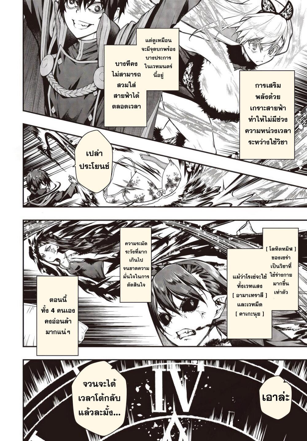 Manga-lc-com อ่านมังงะ อ่านการ์ตูน ออนไลน์ ฟรี Oritsu Majutsu Gakuin no Kichiku Koshi ตอนที่ 1 2 3 4 5 6 7 8 9 10 11 12 13 14 ฟรี ไม่มีโฆษณา Manga-lc - อ่าน มังงะ อ่าน การ์ตูน ออนไลน์ อ่านมังงะ ฟรี