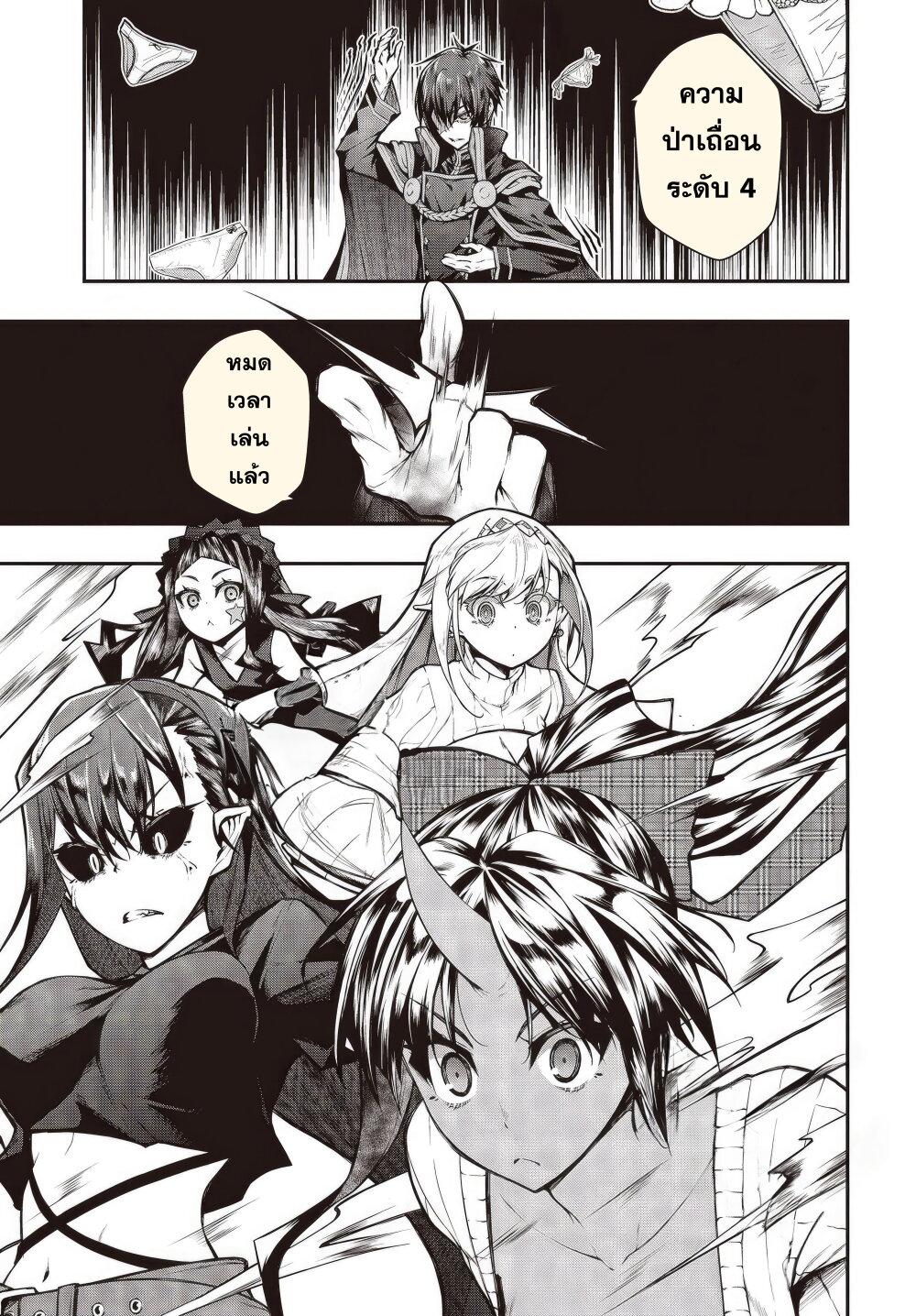 Manga-lc-com อ่านมังงะ อ่านการ์ตูน ออนไลน์ ฟรี Oritsu Majutsu Gakuin no Kichiku Koshi ตอนที่ 1 2 3 4 5 6 7 8 9 10 11 12 13 14 ฟรี ไม่มีโฆษณา Manga-lc - อ่าน มังงะ อ่าน การ์ตูน ออนไลน์ อ่านมังงะ ฟรี