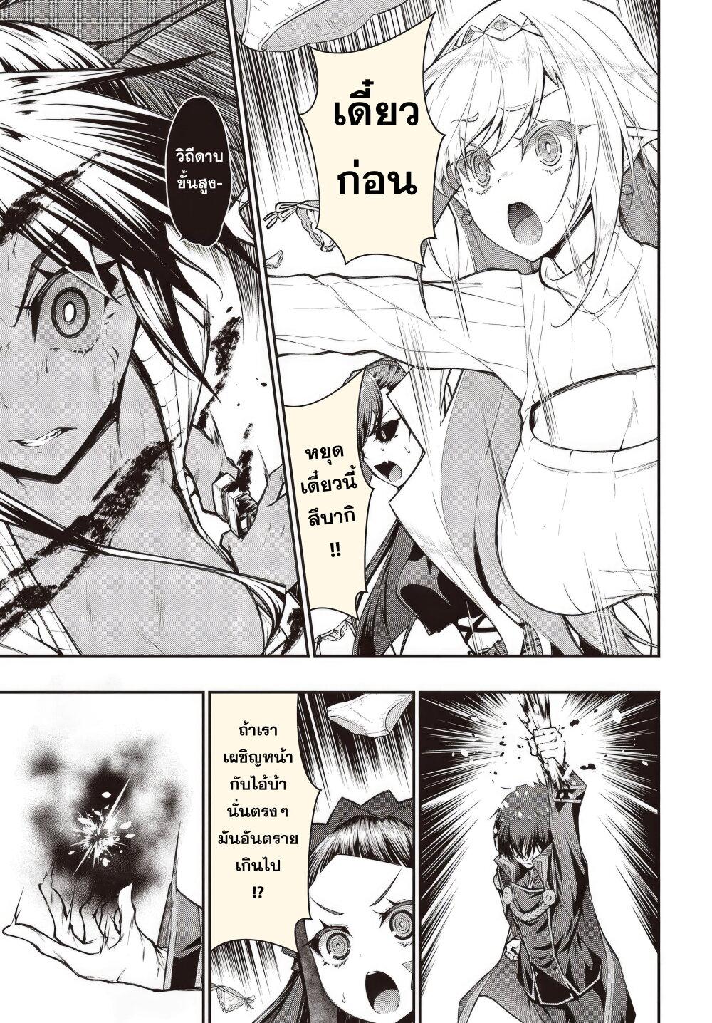 Manga-lc-com อ่านมังงะ อ่านการ์ตูน ออนไลน์ ฟรี Oritsu Majutsu Gakuin no Kichiku Koshi ตอนที่ 1 2 3 4 5 6 7 8 9 10 11 12 13 14 ฟรี ไม่มีโฆษณา Manga-lc - อ่าน มังงะ อ่าน การ์ตูน ออนไลน์ อ่านมังงะ ฟรี