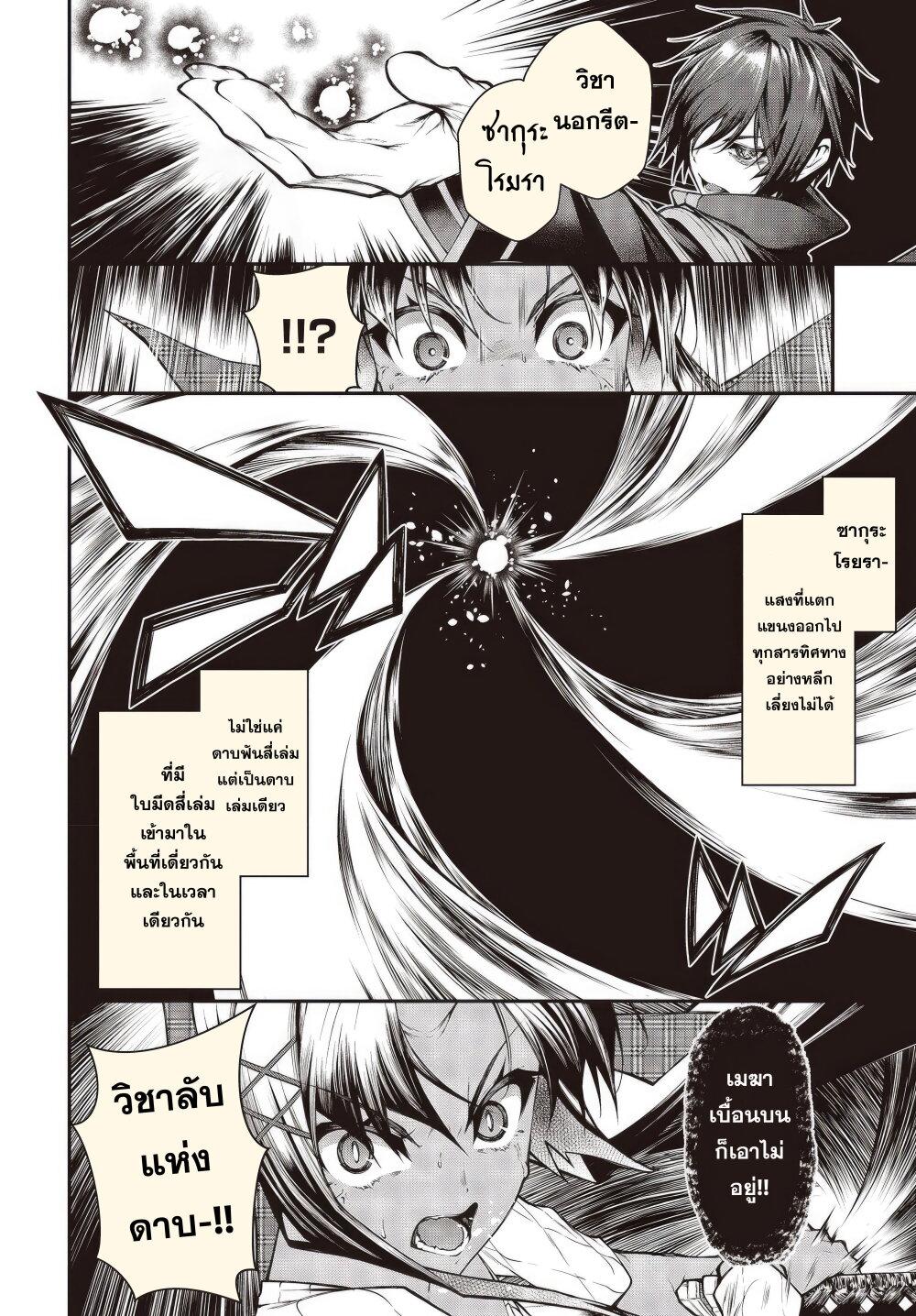 Manga-lc-com อ่านมังงะ อ่านการ์ตูน ออนไลน์ ฟรี Oritsu Majutsu Gakuin no Kichiku Koshi ตอนที่ 1 2 3 4 5 6 7 8 9 10 11 12 13 14 ฟรี ไม่มีโฆษณา Manga-lc - อ่าน มังงะ อ่าน การ์ตูน ออนไลน์ อ่านมังงะ ฟรี