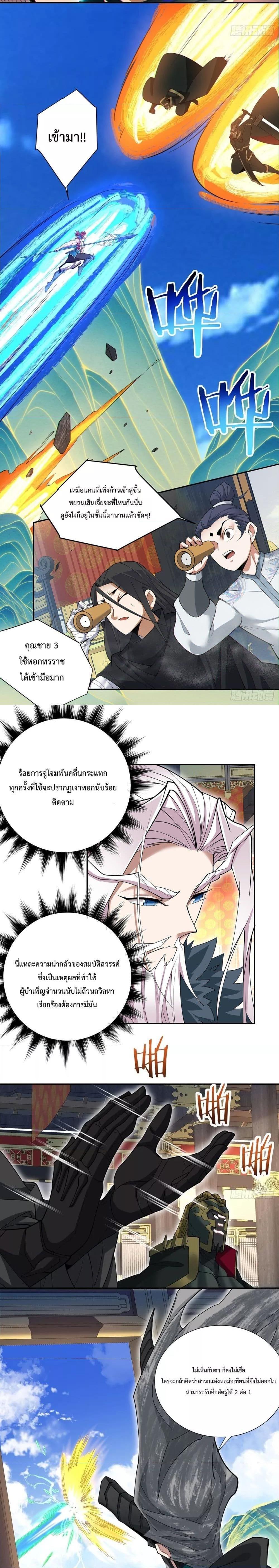 Manga-lc-com อ่านมังงะ อ่านการ์ตูน ออนไลน์ ฟรี My Disciples Are All Big Villains ตอนที่ 1 2 3 4 5 6 7 8 9 10 11 12 13 14 ฟรี ไม่มีโฆษณา Manga-lc - อ่าน มังงะ อ่าน การ์ตูน ออนไลน์ อ่านมังงะ ฟรี
