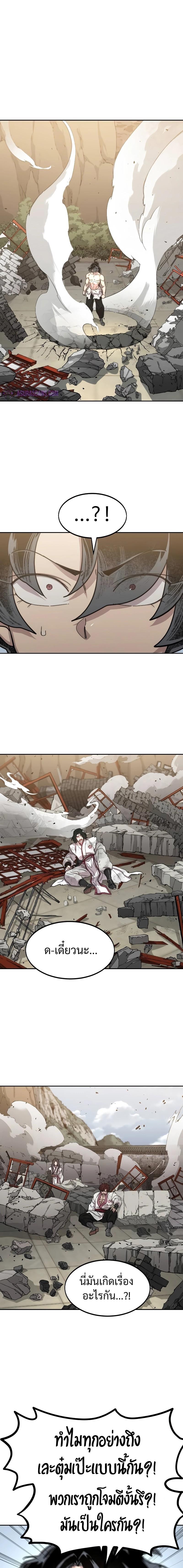 Manga-lc-com อ่านมังงะ อ่านการ์ตูน ออนไลน์ ฟรี Return of the Flowery Mountain Sect ตอนที่ 1 2 3 4 5 6 7 8 9 10 11 12 13 14 ฟรี ไม่มีโฆษณา Manga-lc - อ่าน มังงะ อ่าน การ์ตูน ออนไลน์ อ่านมังงะ ฟรี