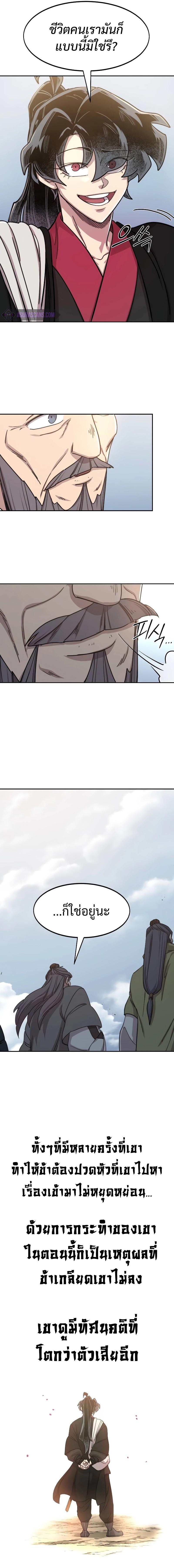 Manga-lc-com อ่านมังงะ อ่านการ์ตูน ออนไลน์ ฟรี Return of the Flowery Mountain Sect ตอนที่ 1 2 3 4 5 6 7 8 9 10 11 12 13 14 ฟรี ไม่มีโฆษณา Manga-lc - อ่าน มังงะ อ่าน การ์ตูน ออนไลน์ อ่านมังงะ ฟรี