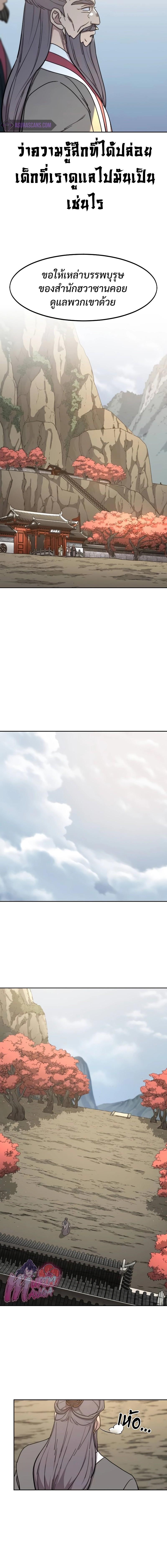 Manga-lc-com อ่านมังงะ อ่านการ์ตูน ออนไลน์ ฟรี Return of the Flowery Mountain Sect ตอนที่ 1 2 3 4 5 6 7 8 9 10 11 12 13 14 ฟรี ไม่มีโฆษณา Manga-lc - อ่าน มังงะ อ่าน การ์ตูน ออนไลน์ อ่านมังงะ ฟรี