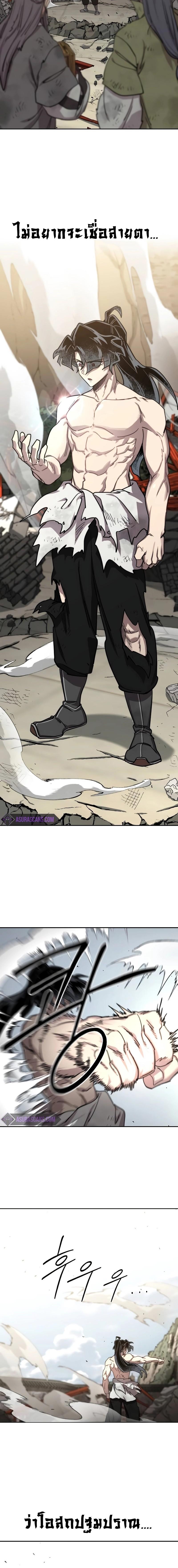 Manga-lc-com อ่านมังงะ อ่านการ์ตูน ออนไลน์ ฟรี Return of the Flowery Mountain Sect ตอนที่ 1 2 3 4 5 6 7 8 9 10 11 12 13 14 ฟรี ไม่มีโฆษณา Manga-lc - อ่าน มังงะ อ่าน การ์ตูน ออนไลน์ อ่านมังงะ ฟรี