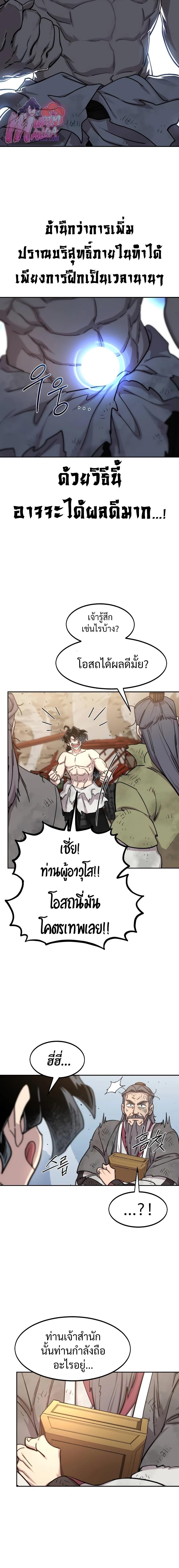 Manga-lc-com อ่านมังงะ อ่านการ์ตูน ออนไลน์ ฟรี Return of the Flowery Mountain Sect ตอนที่ 1 2 3 4 5 6 7 8 9 10 11 12 13 14 ฟรี ไม่มีโฆษณา Manga-lc - อ่าน มังงะ อ่าน การ์ตูน ออนไลน์ อ่านมังงะ ฟรี