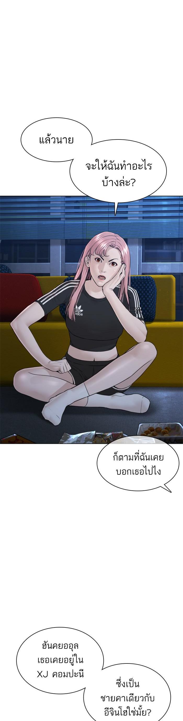 Manga-lc-com อ่านมังงะ อ่านการ์ตูน ออนไลน์ ฟรี How to Fight ตอนที่ 1 2 3 4 5 6 7 8 9 10 11 12 13 14 ฟรี ไม่มีโฆษณา Manga-lc - อ่าน มังงะ อ่าน การ์ตูน ออนไลน์ อ่านมังงะ ฟรี