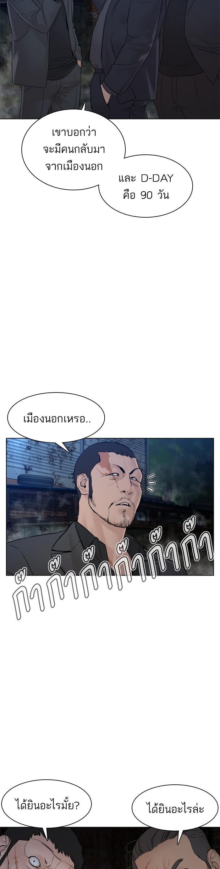 Manga-lc-com อ่านมังงะ อ่านการ์ตูน ออนไลน์ ฟรี How to Fight ตอนที่ 1 2 3 4 5 6 7 8 9 10 11 12 13 14 ฟรี ไม่มีโฆษณา Manga-lc - อ่าน มังงะ อ่าน การ์ตูน ออนไลน์ อ่านมังงะ ฟรี