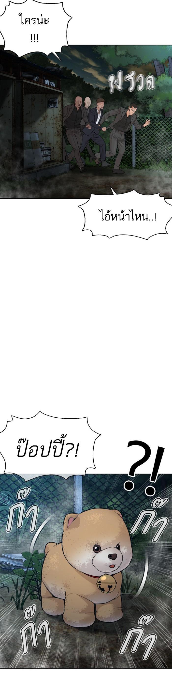 Manga-lc-com อ่านมังงะ อ่านการ์ตูน ออนไลน์ ฟรี How to Fight ตอนที่ 1 2 3 4 5 6 7 8 9 10 11 12 13 14 ฟรี ไม่มีโฆษณา Manga-lc - อ่าน มังงะ อ่าน การ์ตูน ออนไลน์ อ่านมังงะ ฟรี