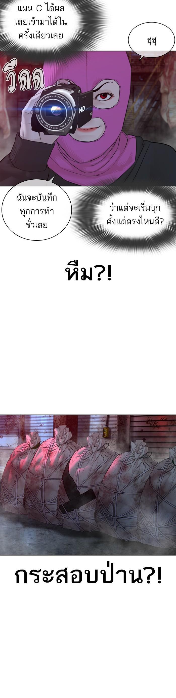 Manga-lc-com อ่านมังงะ อ่านการ์ตูน ออนไลน์ ฟรี How to Fight ตอนที่ 1 2 3 4 5 6 7 8 9 10 11 12 13 14 ฟรี ไม่มีโฆษณา Manga-lc - อ่าน มังงะ อ่าน การ์ตูน ออนไลน์ อ่านมังงะ ฟรี