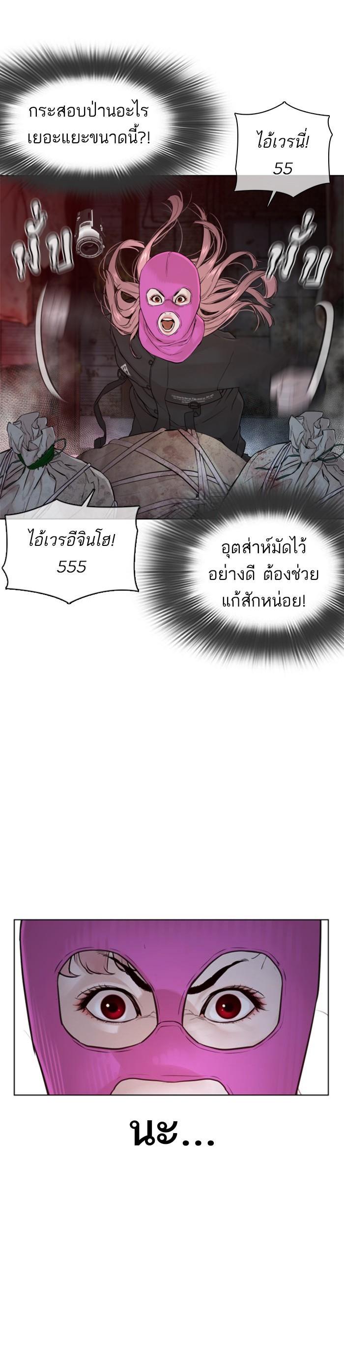 Manga-lc-com อ่านมังงะ อ่านการ์ตูน ออนไลน์ ฟรี How to Fight ตอนที่ 1 2 3 4 5 6 7 8 9 10 11 12 13 14 ฟรี ไม่มีโฆษณา Manga-lc - อ่าน มังงะ อ่าน การ์ตูน ออนไลน์ อ่านมังงะ ฟรี