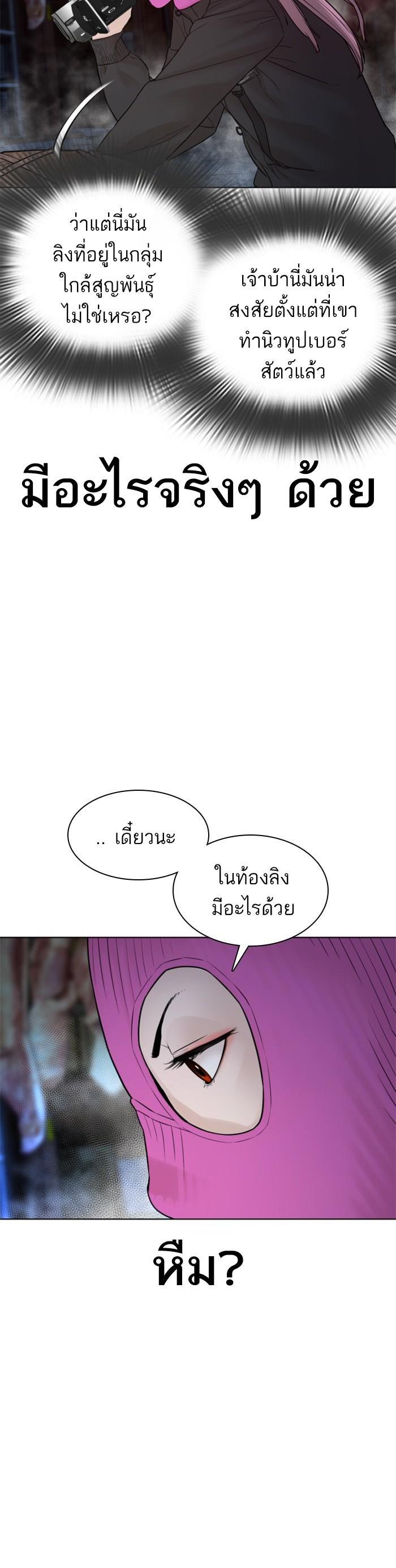 Manga-lc-com อ่านมังงะ อ่านการ์ตูน ออนไลน์ ฟรี How to Fight ตอนที่ 1 2 3 4 5 6 7 8 9 10 11 12 13 14 ฟรี ไม่มีโฆษณา Manga-lc - อ่าน มังงะ อ่าน การ์ตูน ออนไลน์ อ่านมังงะ ฟรี