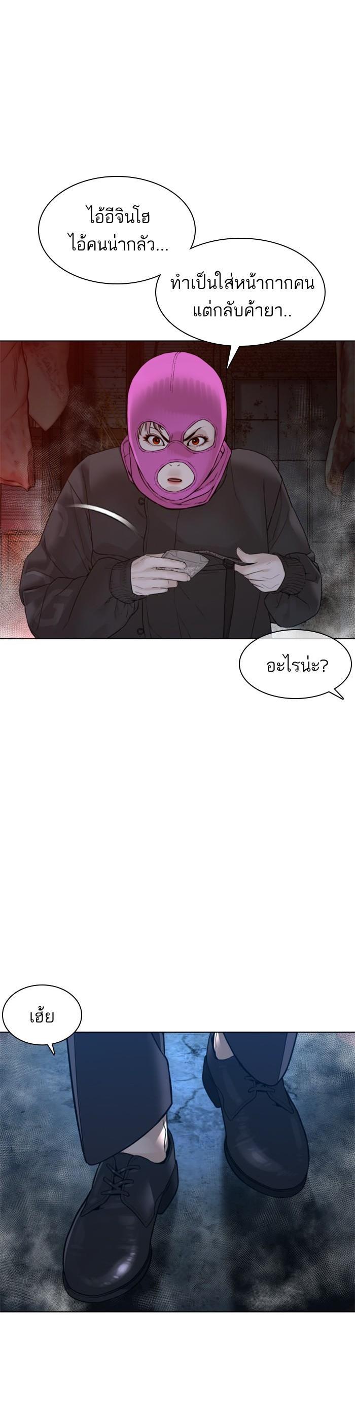 Manga-lc-com อ่านมังงะ อ่านการ์ตูน ออนไลน์ ฟรี How to Fight ตอนที่ 1 2 3 4 5 6 7 8 9 10 11 12 13 14 ฟรี ไม่มีโฆษณา Manga-lc - อ่าน มังงะ อ่าน การ์ตูน ออนไลน์ อ่านมังงะ ฟรี