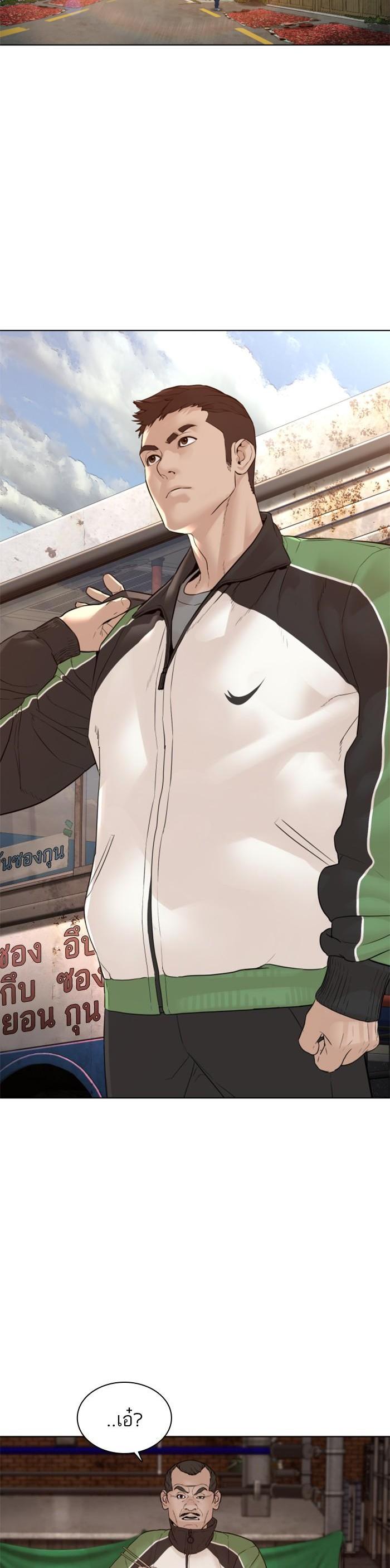 Manga-lc-com อ่านมังงะ อ่านการ์ตูน ออนไลน์ ฟรี How to Fight ตอนที่ 1 2 3 4 5 6 7 8 9 10 11 12 13 14 ฟรี ไม่มีโฆษณา Manga-lc - อ่าน มังงะ อ่าน การ์ตูน ออนไลน์ อ่านมังงะ ฟรี