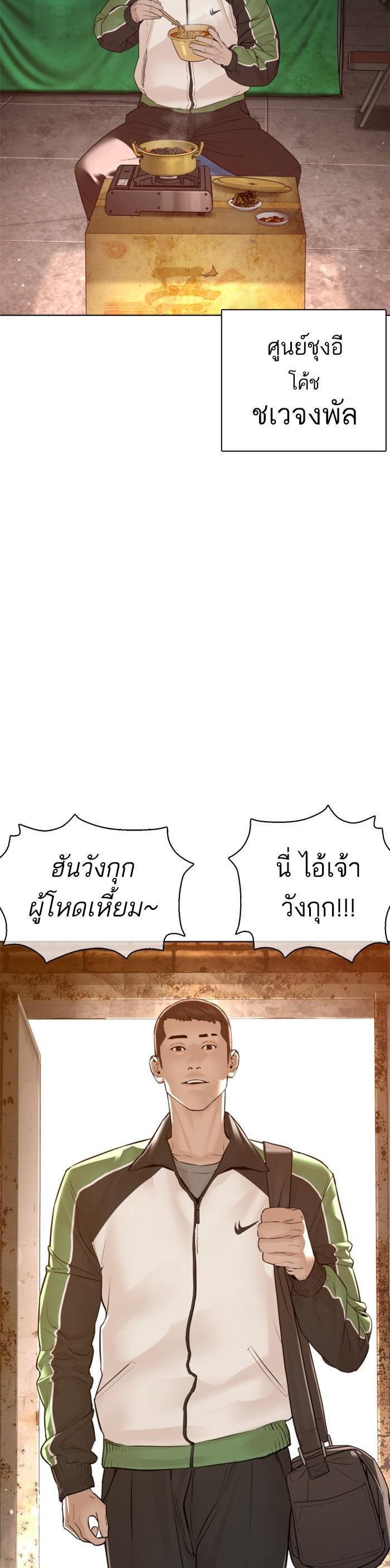 Manga-lc-com อ่านมังงะ อ่านการ์ตูน ออนไลน์ ฟรี How to Fight ตอนที่ 1 2 3 4 5 6 7 8 9 10 11 12 13 14 ฟรี ไม่มีโฆษณา Manga-lc - อ่าน มังงะ อ่าน การ์ตูน ออนไลน์ อ่านมังงะ ฟรี