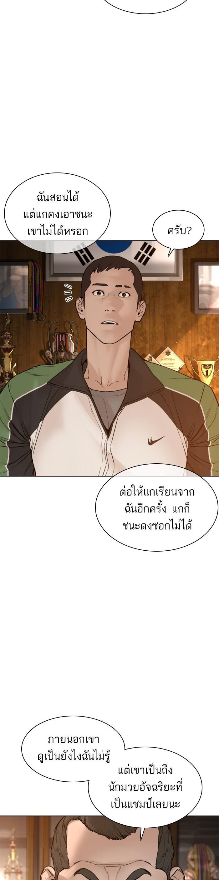 Manga-lc-com อ่านมังงะ อ่านการ์ตูน ออนไลน์ ฟรี How to Fight ตอนที่ 1 2 3 4 5 6 7 8 9 10 11 12 13 14 ฟรี ไม่มีโฆษณา Manga-lc - อ่าน มังงะ อ่าน การ์ตูน ออนไลน์ อ่านมังงะ ฟรี