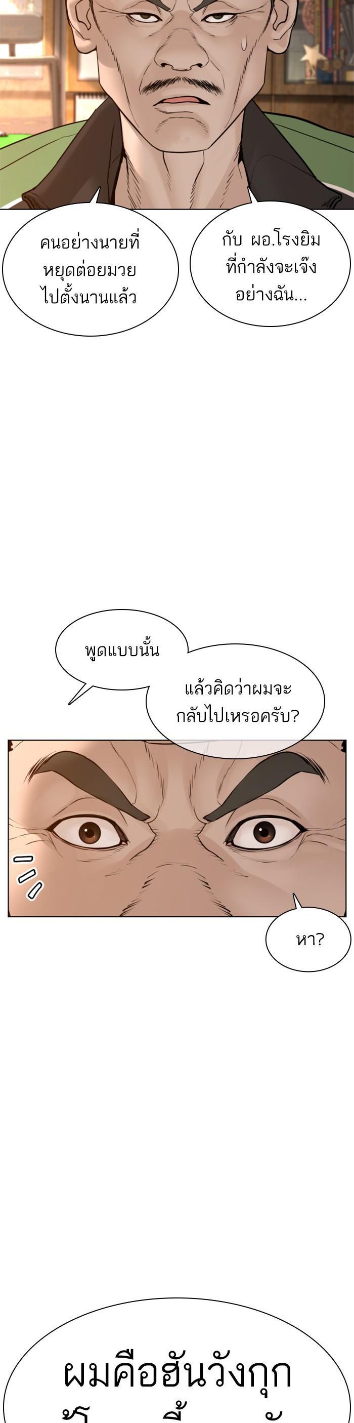 Manga-lc-com อ่านมังงะ อ่านการ์ตูน ออนไลน์ ฟรี How to Fight ตอนที่ 1 2 3 4 5 6 7 8 9 10 11 12 13 14 ฟรี ไม่มีโฆษณา Manga-lc - อ่าน มังงะ อ่าน การ์ตูน ออนไลน์ อ่านมังงะ ฟรี