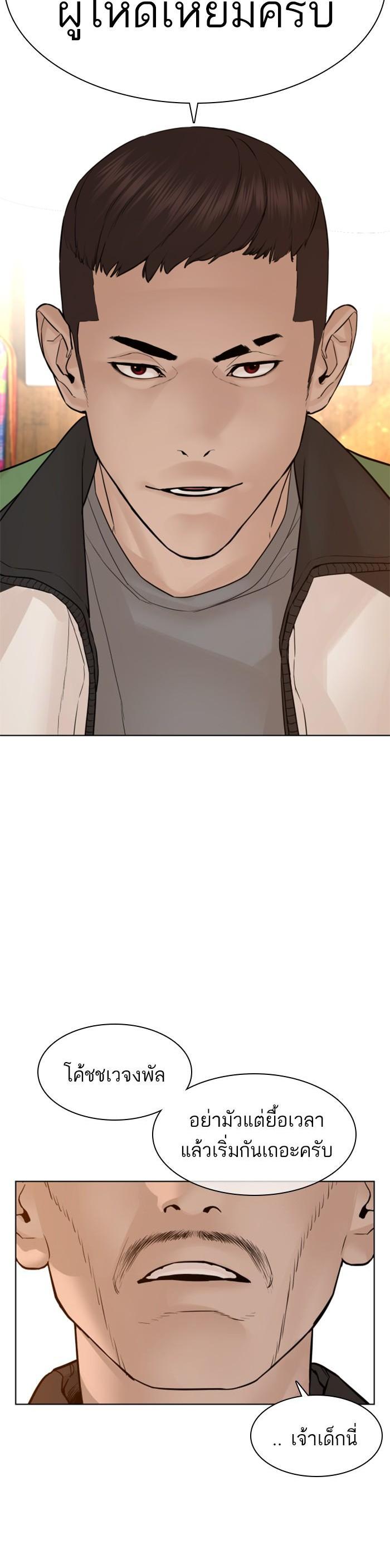 Manga-lc-com อ่านมังงะ อ่านการ์ตูน ออนไลน์ ฟรี How to Fight ตอนที่ 1 2 3 4 5 6 7 8 9 10 11 12 13 14 ฟรี ไม่มีโฆษณา Manga-lc - อ่าน มังงะ อ่าน การ์ตูน ออนไลน์ อ่านมังงะ ฟรี